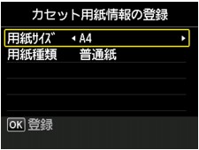 図:液晶ディスプレイ